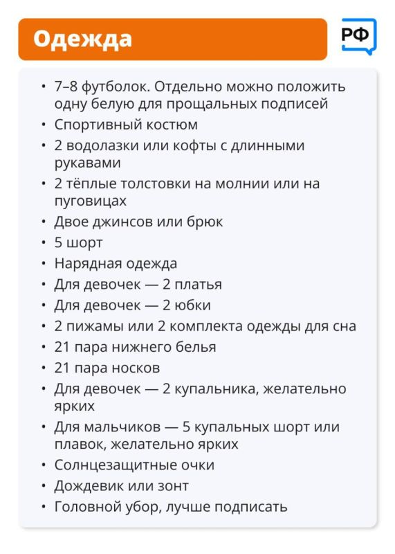 Антон Кравец: Ура, каникулы! Для детей — долгожданный отдых, для родителей — непростая задача, чем занять ребёнка в три летних месяца Антон Кравец: Ура, каникулы! Для детей — долгожданный отдых, для родителей — непростая задача, чем занять ребёнка в три летних месяца
