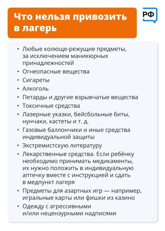 Антон Кравец: Ура, каникулы! Для детей — долгожданный отдых, для родителей — непростая задача, чем занять ребёнка в три летних месяца Антон Кравец: Ура, каникулы! Для детей — долгожданный отдых, для родителей — непростая задача, чем занять ребёнка в три летних месяца