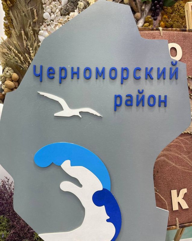Сегодня «Сокровища Крыма» добрались до «чарующего края света» — Черноморского района! Поверьте, там действительно очень красиво! Сегодня «Сокровища Крыма» добрались до «чарующего края света» — Черноморского района! Поверьте, там действительно очень красиво!
