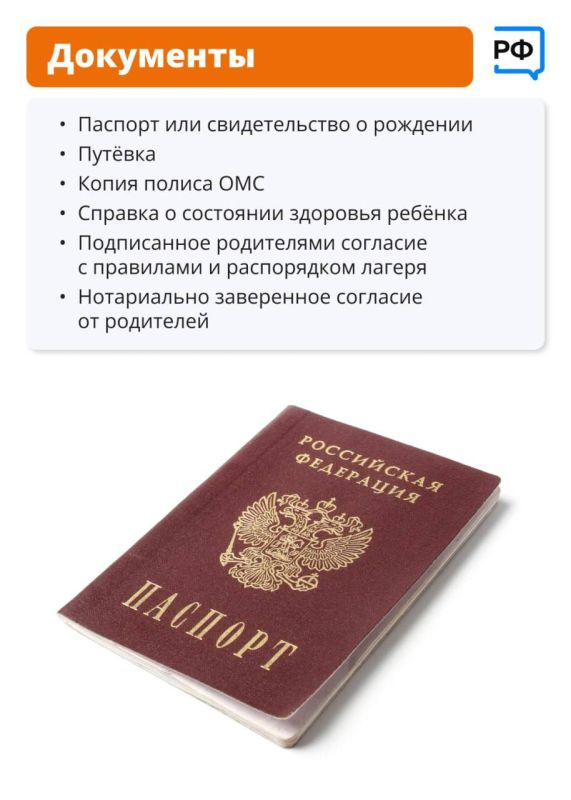 Антон Кравец: Ура, каникулы! Для детей — долгожданный отдых, для родителей — непростая задача, чем занять ребёнка в три летних месяца Антон Кравец: Ура, каникулы! Для детей — долгожданный отдых, для родителей — непростая задача, чем занять ребёнка в три летних месяца