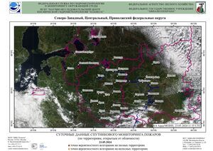 Обзор погодных условий в Европейском регионе в период с 23 по 24 мая 2024 г. Обзор погодных условий в Европейском регионе в период с 23 по 24 мая 2024 г.