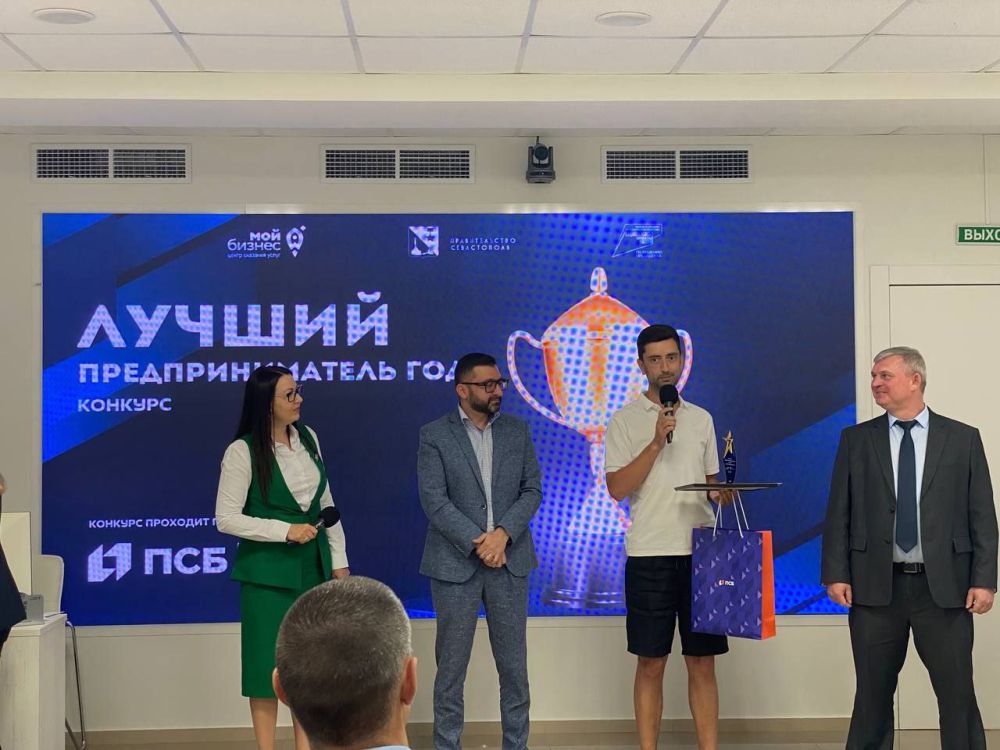 «Лучший предприниматель в сфере гостеприимства 2023 года» «Лучший предприниматель в сфере гостеприимства 2023 года»