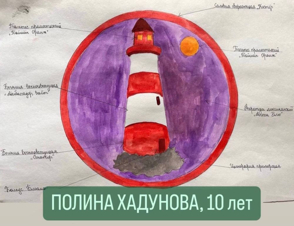 Михаил Развожаев: Посмотрите, какие интересные авторские клумбы появились на проспекте генерала Острякова Михаил Развожаев: Посмотрите, какие интересные авторские клумбы появились на проспекте генерала Острякова