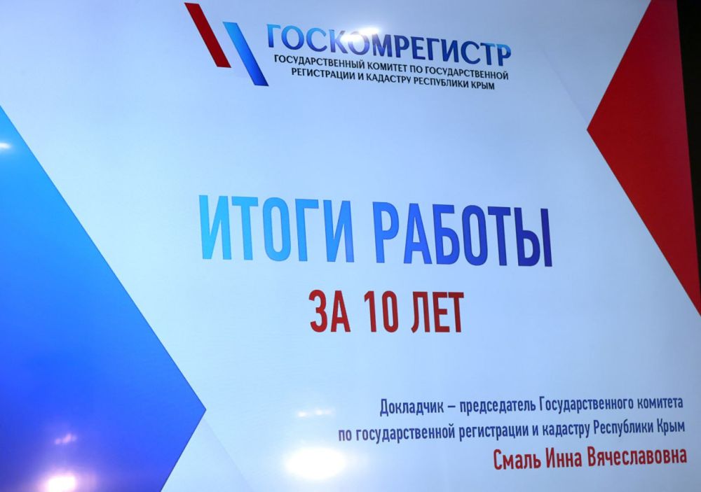 ЗА ВЕСЬ ПЕРИОД ДЕЯТЕЛЬНОСТИ ГОСКОМРЕГИСТРОМ ПРИНЯТО В РАБОТУ БОЛЕЕ 18 МИЛЛИОНОВ ЗАЯВЛЕНИЙ НА ПРЕДОСТАВЛЕНИЕ УСЛУГ В УЧЕТНО-РЕГИСТРАЦИОННОЙ СФЕРЕ ЗА ВЕСЬ ПЕРИОД ДЕЯТЕЛЬНОСТИ ГОСКОМРЕГИСТРОМ ПРИНЯТО В РАБОТУ БОЛЕЕ 18 МИЛЛИОНОВ ЗАЯВЛЕНИЙ НА ПРЕДОСТАВЛЕНИЕ УСЛУГ В УЧЕТНО-РЕГИСТРАЦИОННОЙ СФЕРЕ