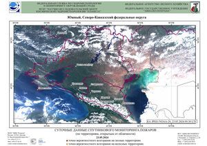 Обзор погодных условий в Европейском регионе в период с 23 по 24 мая 2024 г. Обзор погодных условий в Европейском регионе в период с 23 по 24 мая 2024 г.