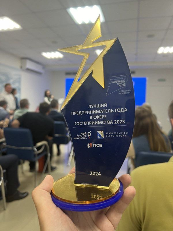 «Лучший предприниматель в сфере гостеприимства 2023 года» «Лучший предприниматель в сфере гостеприимства 2023 года»