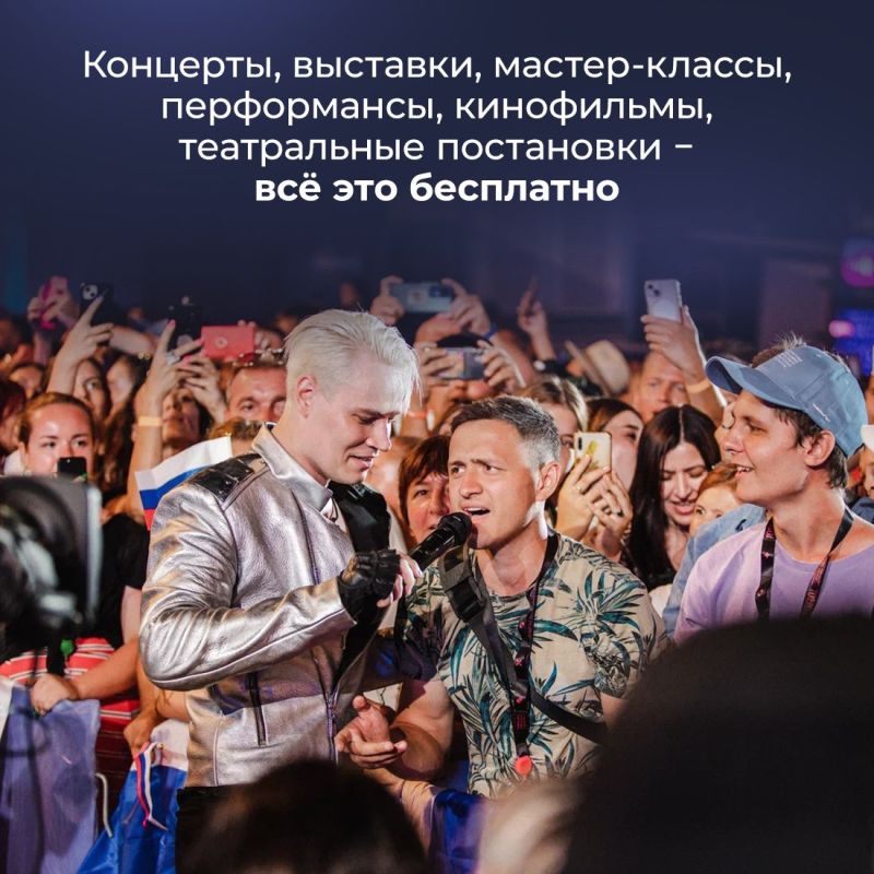 С 26 по 28 июля в Крыму пройдет одно из главных молодёжных событий страны фестиваль молодого многонационального искусства «Таврида.АРТ» С 26 по 28 июля в Крыму пройдет одно из главных молодёжных событий страны фестиваль молодого многонационального искусства «Таврида.АРТ»