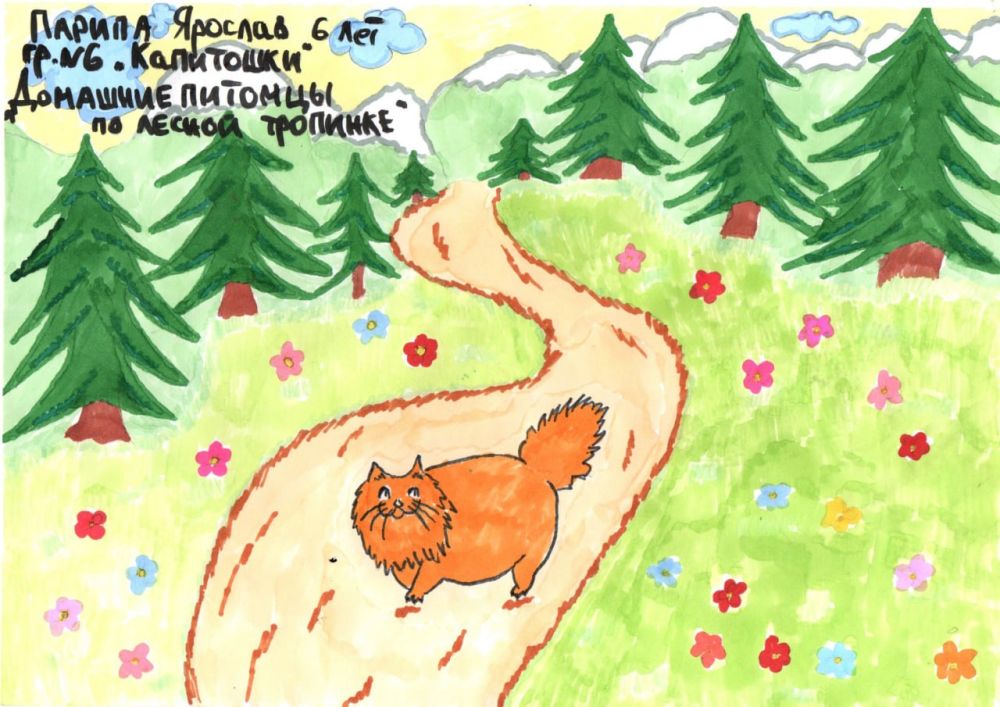 Мир глазами ялтинских детей Мир глазами ялтинских детей