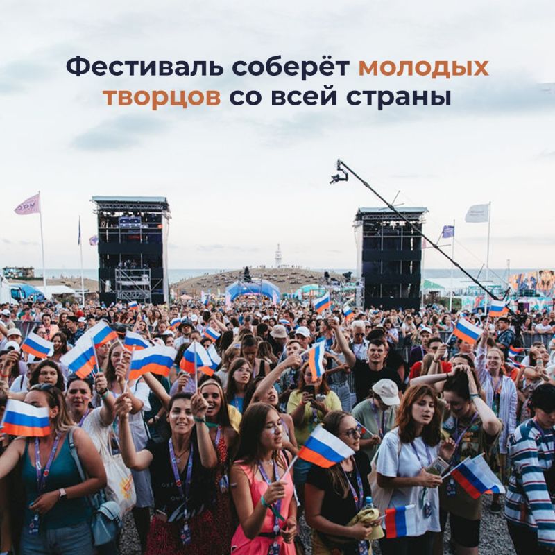 С 26 по 28 июля в Крыму пройдет одно из главных молодёжных событий страны фестиваль молодого многонационального искусства «Таврида.АРТ» С 26 по 28 июля в Крыму пройдет одно из главных молодёжных событий страны фестиваль молодого многонационального искусства «Таврида.АРТ»