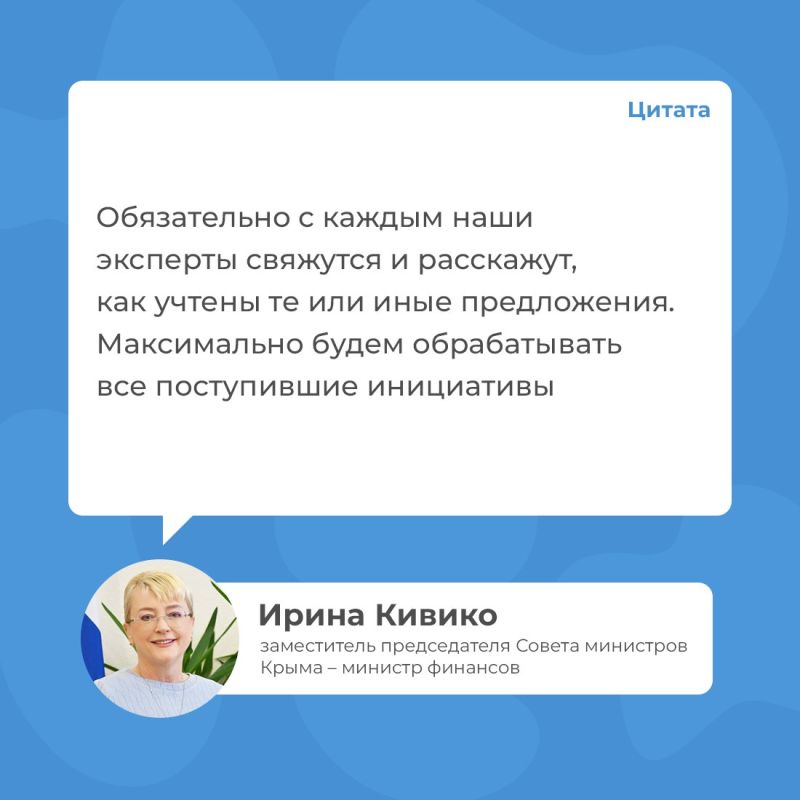 Василий Грабован: В Крыму разрабатывается программа социально-экономического развития до 2036 года Василий Грабован: В Крыму разрабатывается программа социально-экономического развития до 2036 года