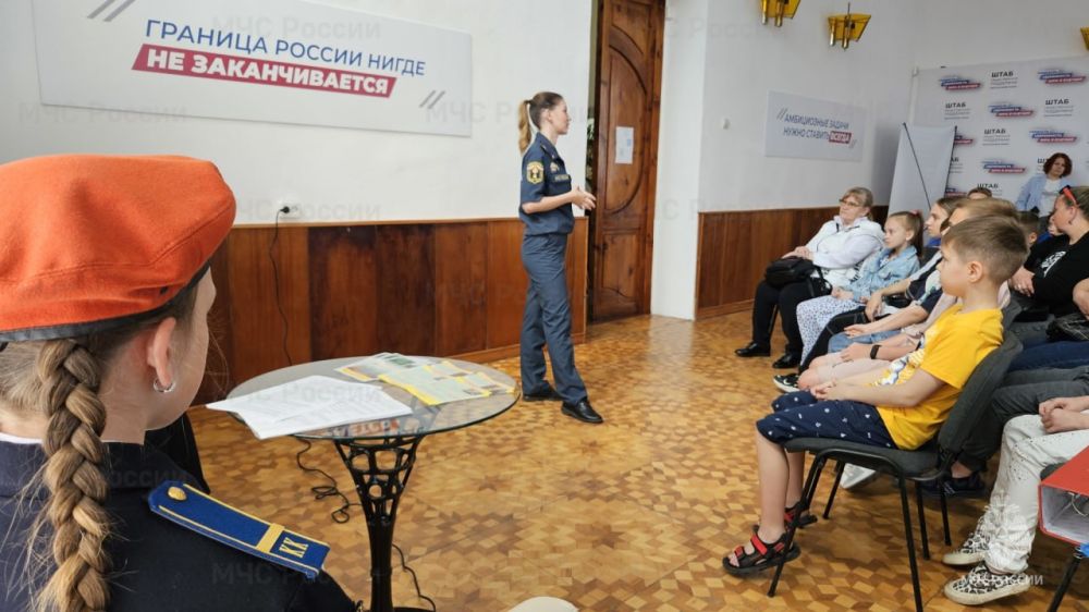 Всероссийская неделя безопасности для крепких семей Всероссийская неделя безопасности для крепких семей