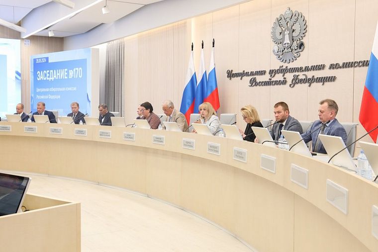 Состоялось 170-е заседание ЦИК России Состоялось 170-е заседание ЦИК России