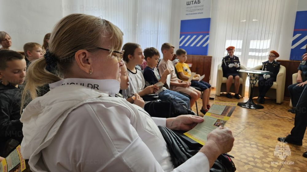Всероссийская неделя безопасности для крепких семей Всероссийская неделя безопасности для крепких семей