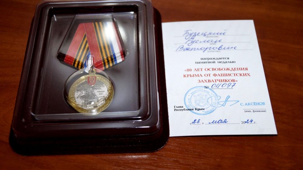 Виктория Грицай: Вручила Памятные медали «80 лет освобождения Крыма от фашистских захватчиков» от Главы Республики Крым Сергея Аксёнова участникам специальной военной операции: Виктория Грицай: Вручила Памятные медали «80 лет освобождения Крыма от фашистских захватчиков» от Главы Республики Крым Сергея Аксёнова участникам специальной военной операции: