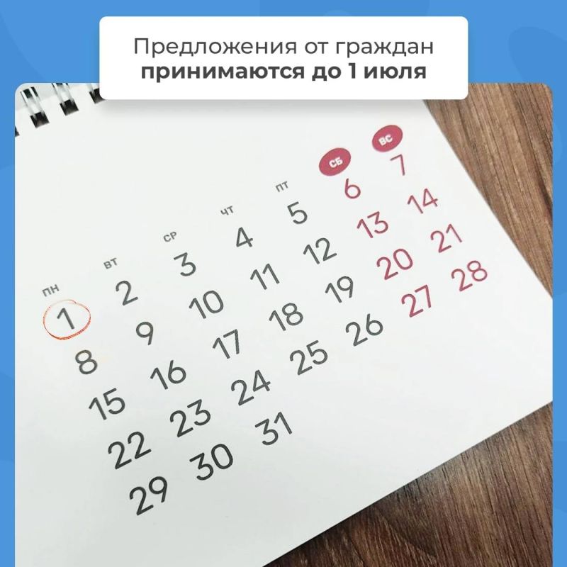 Антон Кравец: В Крыму разрабатывается программа социально-экономического развития до 2036 года Антон Кравец: В Крыму разрабатывается программа социально-экономического развития до 2036 года