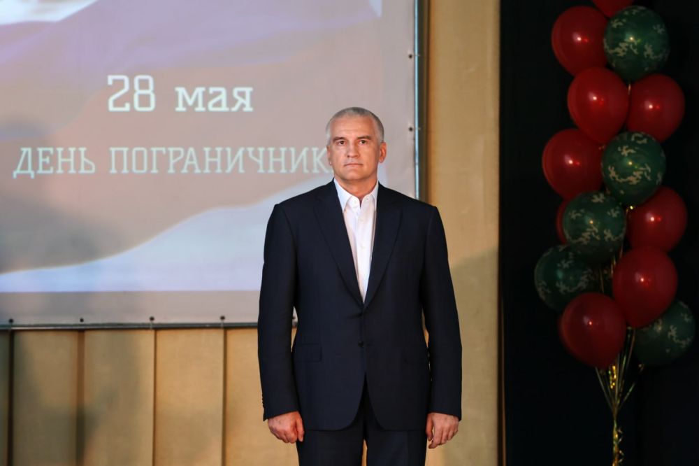 Сергей Аксёнов: В ходе торжественного собрания, посвящённого празднованию 106-летия со дня учреждения Пограничной охраны, вручил сотрудникам ведомства заслуженные награды Сергей Аксёнов: В ходе торжественного собрания, посвящённого празднованию 106-летия со дня учреждения Пограничной охраны, вручил сотрудникам ведомства заслуженные награды