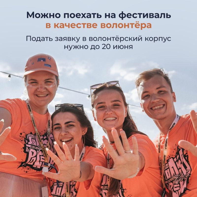 С 26 по 28 июля в Крыму пройдет одно из главных молодёжных событий страны фестиваль молодого многонационального искусства «Таврида.АРТ» С 26 по 28 июля в Крыму пройдет одно из главных молодёжных событий страны фестиваль молодого многонационального искусства «Таврида.АРТ»