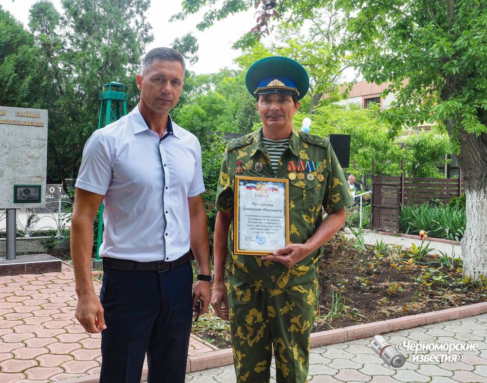 Александр Дудинов: В день 106-й годовщины образования Пограничных Войск в Черноморском прошло торжественное мероприятие Александр Дудинов: В день 106-й годовщины образования Пограничных Войск в Черноморском прошло торжественное мероприятие
