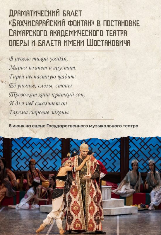 Татьяна Манежина: Зарядись классикой!. Крымчан ждёт фестиваль, посвящённый 225-летию со дня рождения великого русского поэта Александра Пушкина Татьяна Манежина: Зарядись классикой!. Крымчан ждёт фестиваль, посвящённый 225-летию со дня рождения великого русского поэта Александра Пушкина