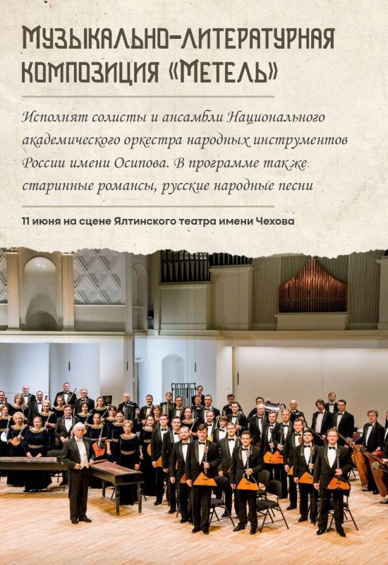 Татьяна Манежина: Зарядись классикой!. Крымчан ждёт фестиваль, посвящённый 225-летию со дня рождения великого русского поэта Александра Пушкина Татьяна Манежина: Зарядись классикой!. Крымчан ждёт фестиваль, посвящённый 225-летию со дня рождения великого русского поэта Александра Пушкина
