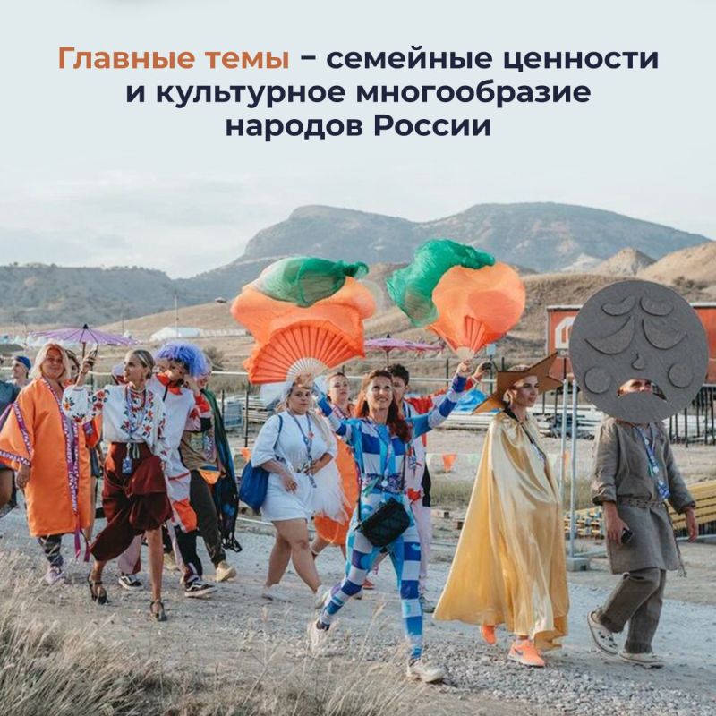 С 26 по 28 июля в Крыму пройдет одно из главных молодёжных событий страны фестиваль молодого многонационального искусства «Таврида.АРТ» С 26 по 28 июля в Крыму пройдет одно из главных молодёжных событий страны фестиваль молодого многонационального искусства «Таврида.АРТ»