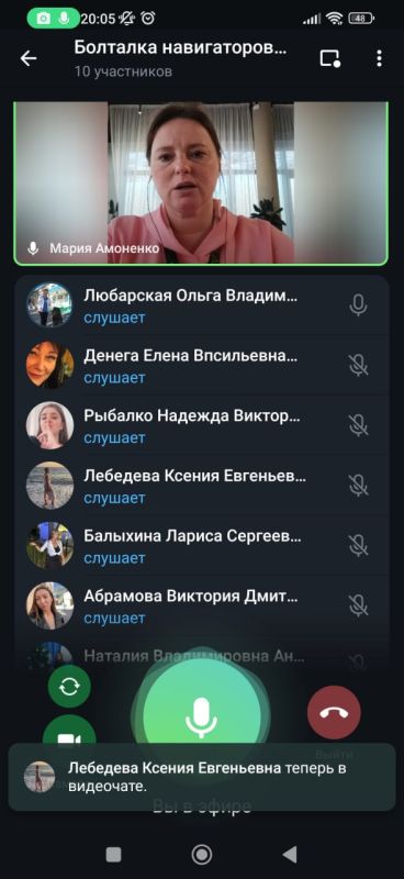 СОВЕЩАНИЯ(ВКС)МУНИЦИПАЛИТЕТОВНАВИГАТОРЫ ДЕТСТВА СОВЕЩАНИЯ(ВКС)МУНИЦИПАЛИТЕТОВНАВИГАТОРЫ ДЕТСТВА