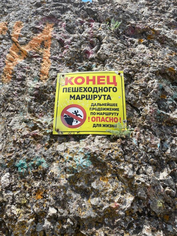 Сотрудники Минприроды Крыма продолжают проверять готовность ООПТ регионального значения Республики Крым к курортному сезону 2024 года Сотрудники Минприроды Крыма продолжают проверять готовность ООПТ регионального значения Республики Крым к курортному сезону 2024 года
