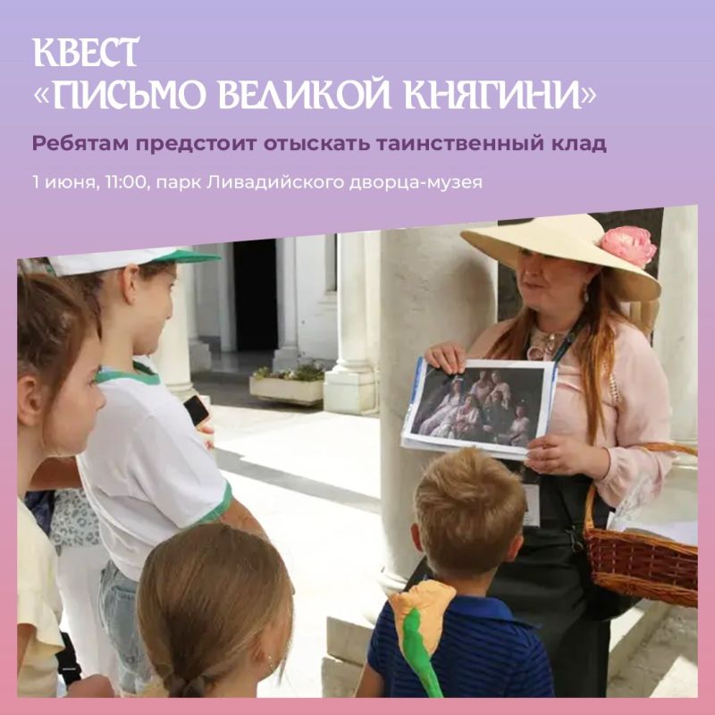 Татьяна Манежина: День защиты детей — праздник, который появился у подрастающего поколения в конце XX века Татьяна Манежина: День защиты детей — праздник, который появился у подрастающего поколения в конце XX века