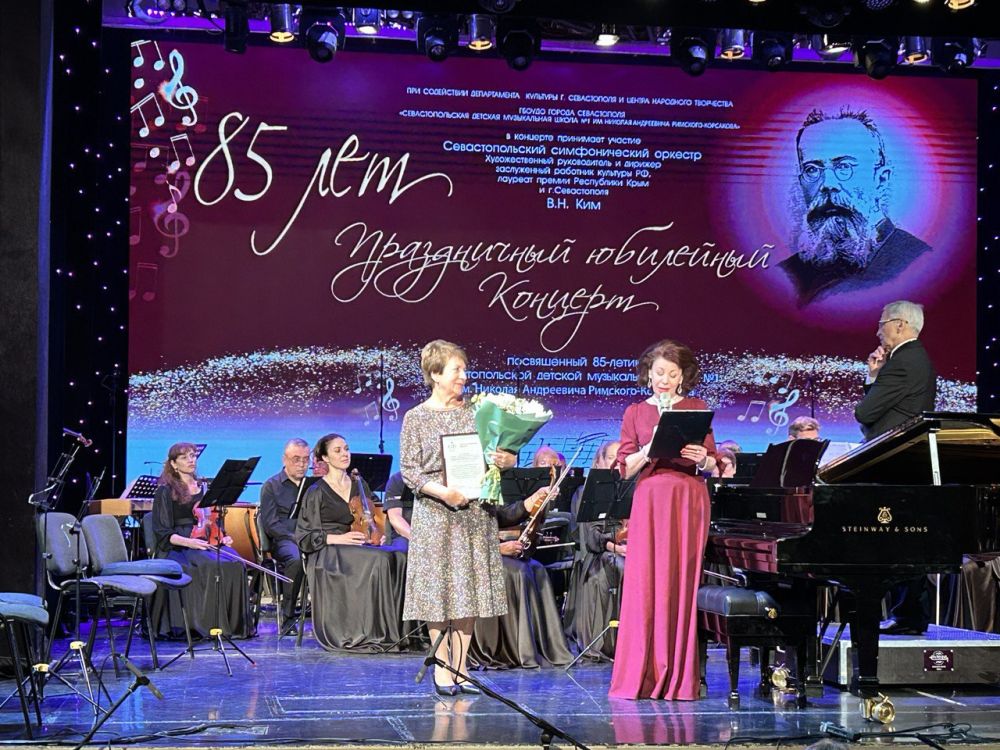 Екатерина Алтабаева: Севастопольская детская музыкальная школа № 1 им. .А Екатерина Алтабаева: Севастопольская детская музыкальная школа № 1 им. .А