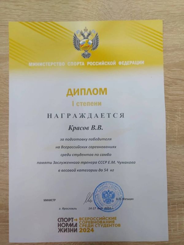 Борцы Керченской спортивной школы-интерната в мае пополнили копилку наград: четыре медали с федеральных и Всероссийских соревнований привезли в Крым Борцы Керченской спортивной школы-интерната в мае пополнили копилку наград: четыре медали с федеральных и Всероссийских соревнований привезли в Крым