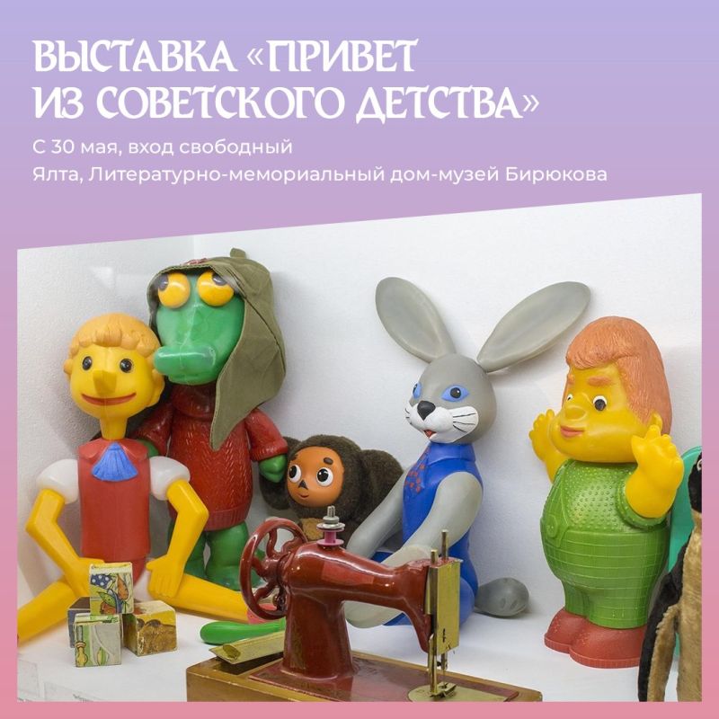 Татьяна Манежина: День защиты детей — праздник, который появился у подрастающего поколения в конце XX века Татьяна Манежина: День защиты детей — праздник, который появился у подрастающего поколения в конце XX века