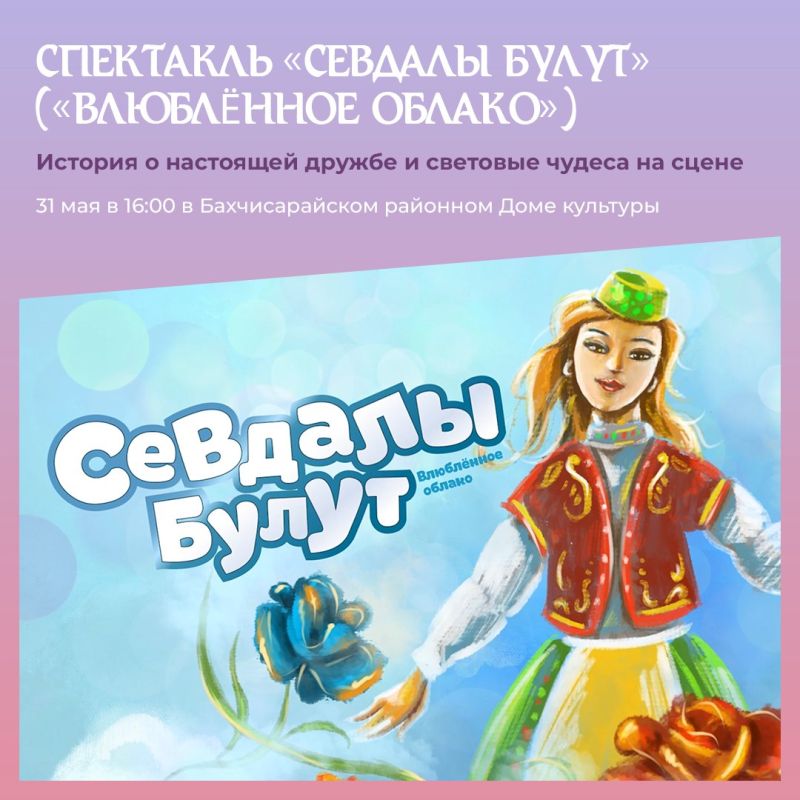 Татьяна Манежина: День защиты детей — праздник, который появился у подрастающего поколения в конце XX века Татьяна Манежина: День защиты детей — праздник, который появился у подрастающего поколения в конце XX века