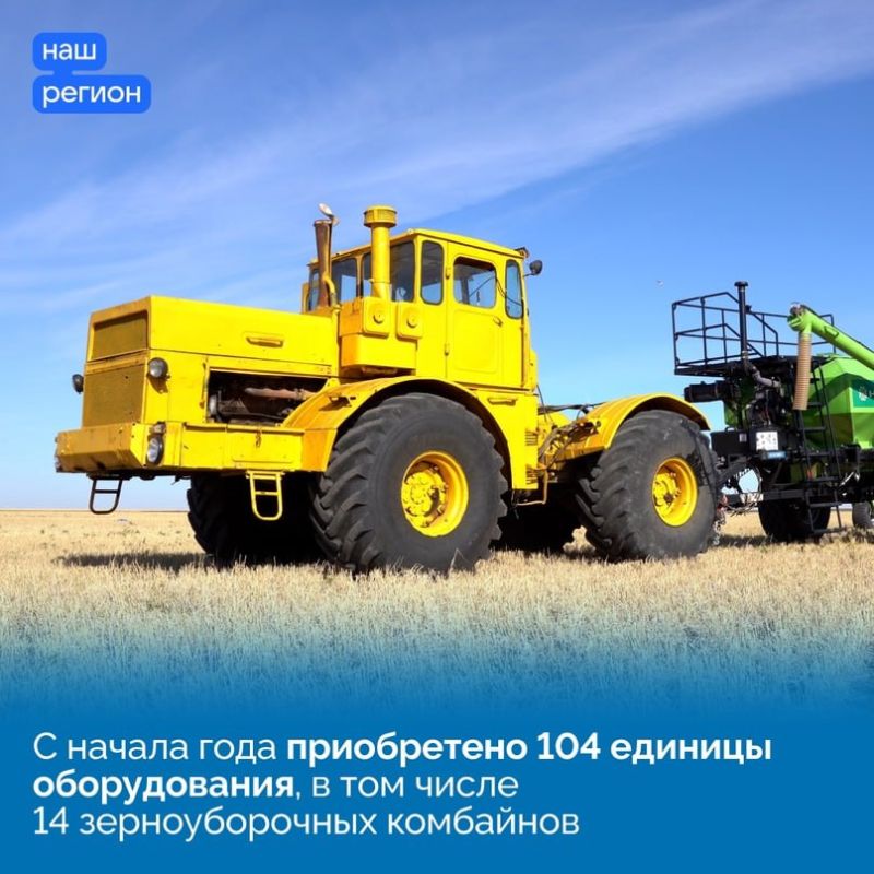 В Крыму расширяют парк сельскохозяйственной техники и оборудования В Крыму расширяют парк сельскохозяйственной техники и оборудования