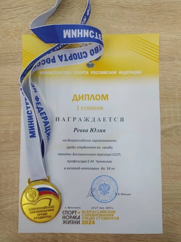 Борцы Керченской спортивной школы-интерната в мае пополнили копилку наград: четыре медали с федеральных и Всероссийских соревнований привезли в Крым Борцы Керченской спортивной школы-интерната в мае пополнили копилку наград: четыре медали с федеральных и Всероссийских соревнований привезли в Крым