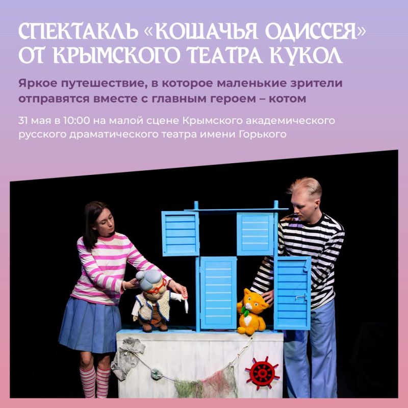 Татьяна Манежина: День защиты детей — праздник, который появился у подрастающего поколения в конце XX века Татьяна Манежина: День защиты детей — праздник, который появился у подрастающего поколения в конце XX века