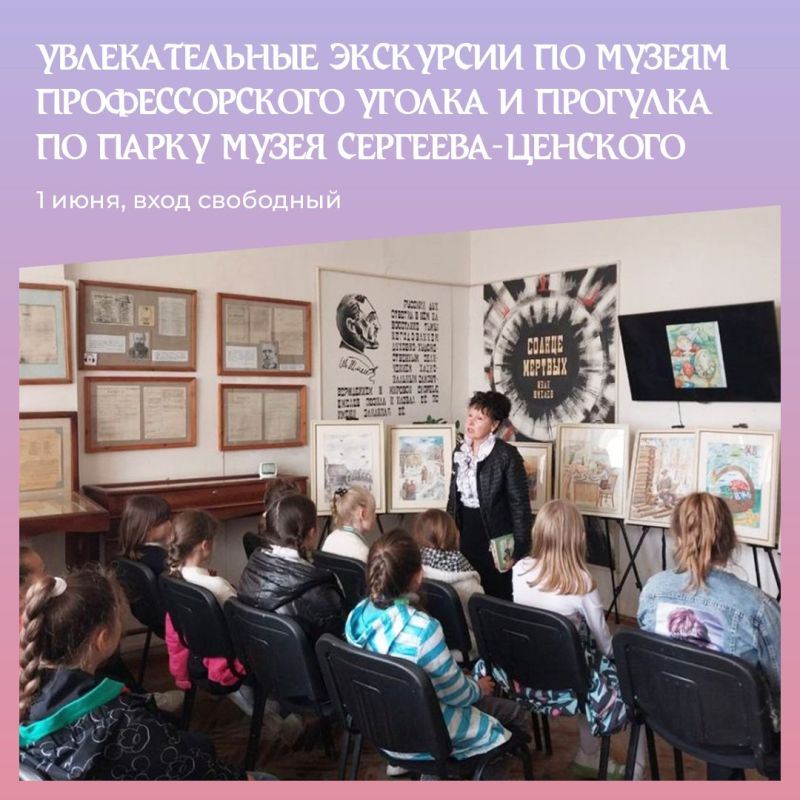 Татьяна Манежина: День защиты детей — праздник, который появился у подрастающего поколения в конце XX века Татьяна Манежина: День защиты детей — праздник, который появился у подрастающего поколения в конце XX века