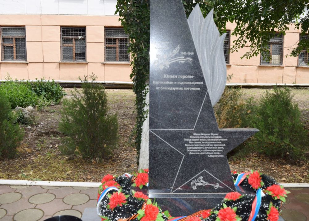 В Феодосии почтили память юных партизан и подпольщиков В Феодосии почтили память юных партизан и подпольщиков