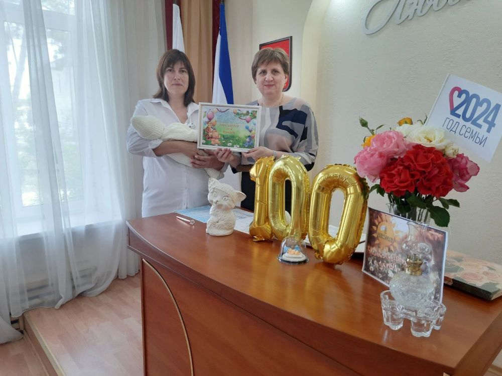 Ленинский районный отдел ЗАГС зарегистрировал «юбилейное» рождение Ленинский районный отдел ЗАГС зарегистрировал «юбилейное» рождение
