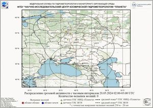 Обзор погодных условий в Европейском регионе в период с 28 по 29 мая 2024 г. Обзор погодных условий в Европейском регионе в период с 28 по 29 мая 2024 г.