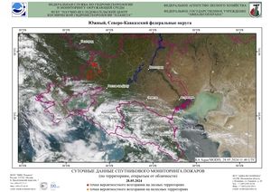 Обзор погодных условий в Европейском регионе в период с 28 по 29 мая 2024 г. Обзор погодных условий в Европейском регионе в период с 28 по 29 мая 2024 г.