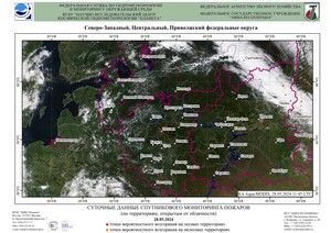 Обзор погодных условий в Европейском регионе в период с 28 по 29 мая 2024 г. Обзор погодных условий в Европейском регионе в период с 28 по 29 мая 2024 г.