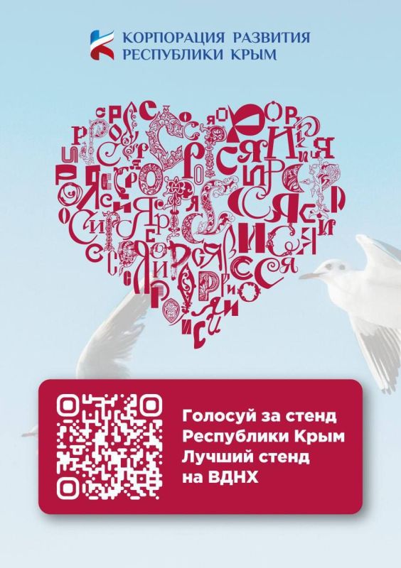 САКИ НА ВДНХ: НА СТЕНДЕ – ВЫСОКИЕ ГОСТИ САКИ НА ВДНХ: НА СТЕНДЕ – ВЫСОКИЕ ГОСТИ