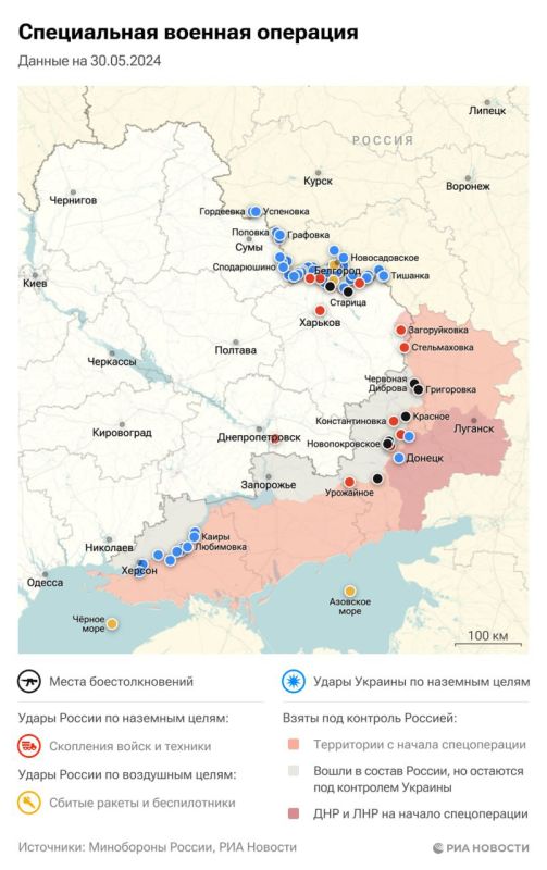СВО. Обстановка на сегодняшний день СВО. Обстановка на сегодняшний день
