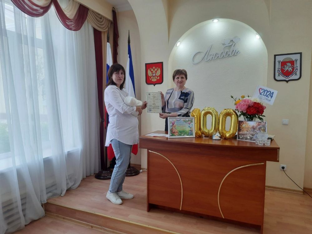 Ленинский районный отдел ЗАГС зарегистрировал «юбилейное» рождение Ленинский районный отдел ЗАГС зарегистрировал «юбилейное» рождение