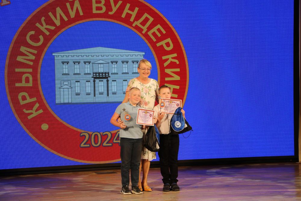 Ирина Кивико поздравила победителей фестиваля детского творчества «Крымский вундеркинд-2024» в номинации «Юный финансист» Ирина Кивико поздравила победителей фестиваля детского творчества «Крымский вундеркинд-2024» в номинации «Юный финансист»