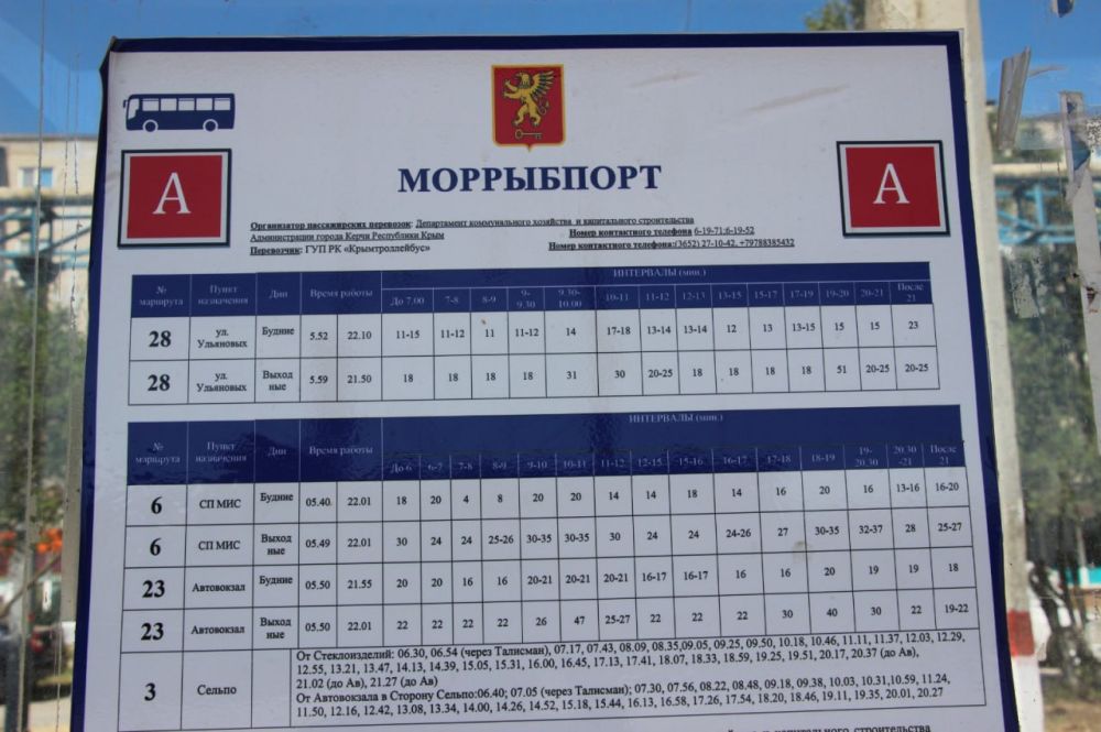 #общественный_транспорт #общественный_транспорт
