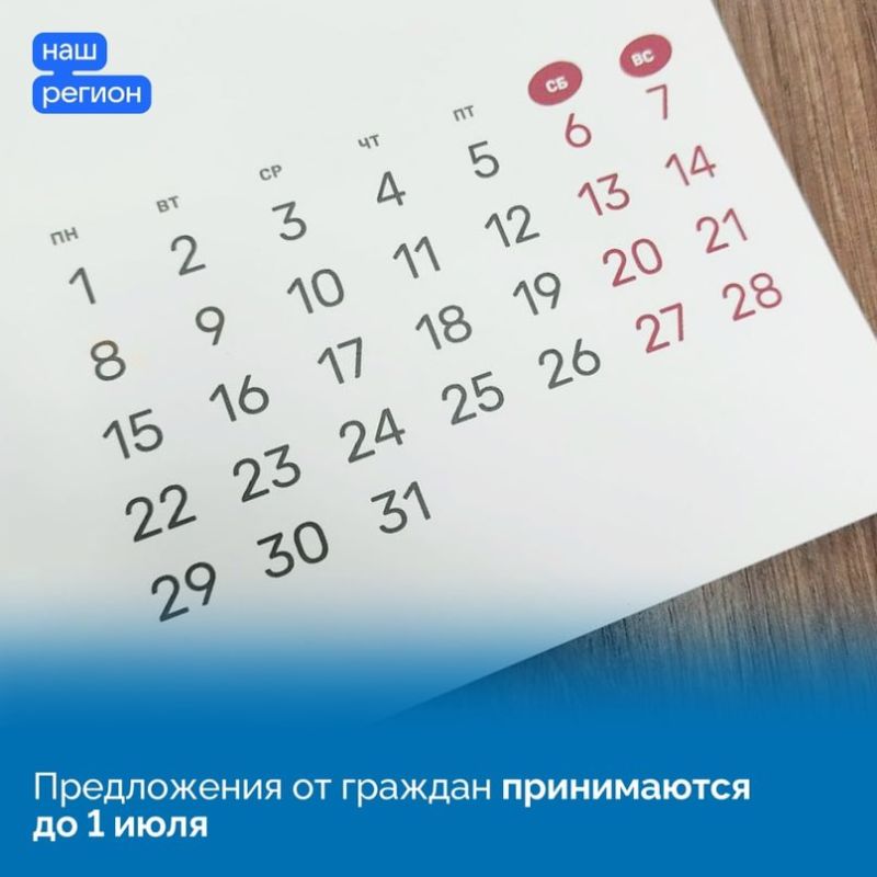В Крыму разрабатывается программа социально-экономического развития до 2036 года В Крыму разрабатывается программа социально-экономического развития до 2036 года