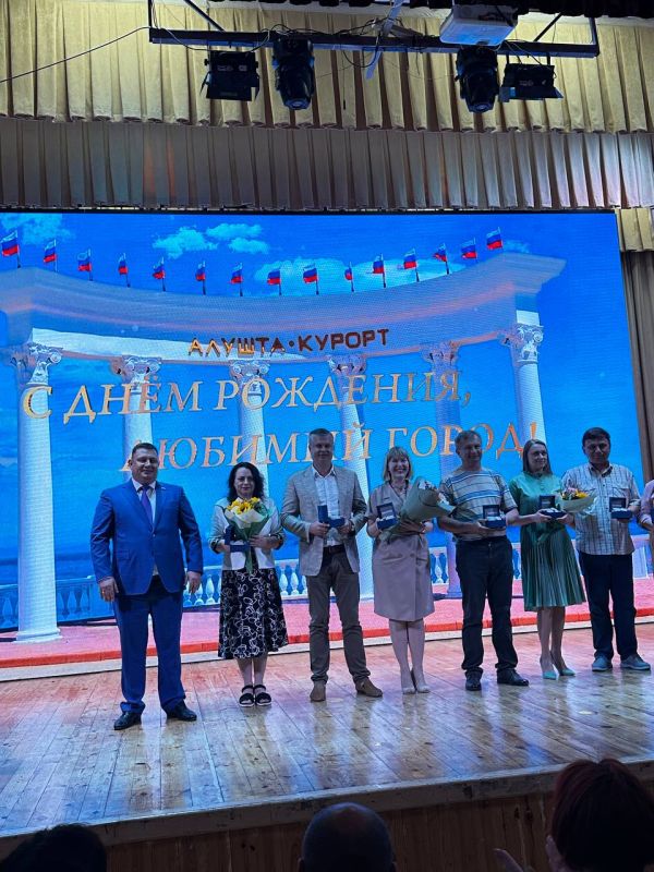 Юрий Нестеренко: Сегодня прекрасная и любимая нами Алушта отмечает 122-ю годовщину со дня присвоения ей статуса города Юрий Нестеренко: Сегодня прекрасная и любимая нами Алушта отмечает 122-ю годовщину со дня присвоения ей статуса города