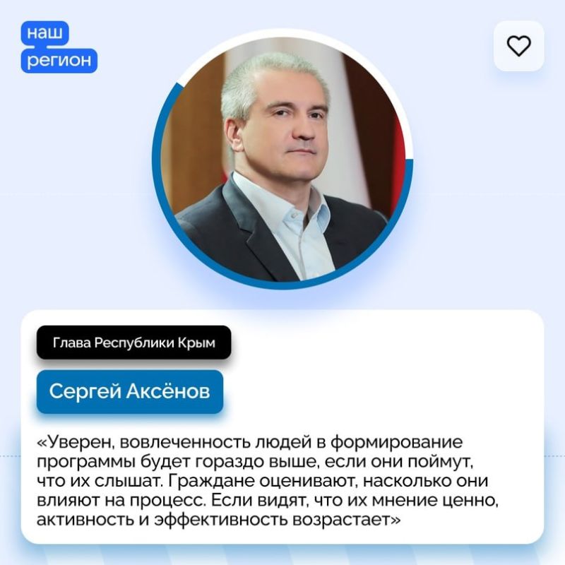 Вадим Бахметьев: В Крыму разрабатывается программа социально-экономического развития до 2036 года Вадим Бахметьев: В Крыму разрабатывается программа социально-экономического развития до 2036 года