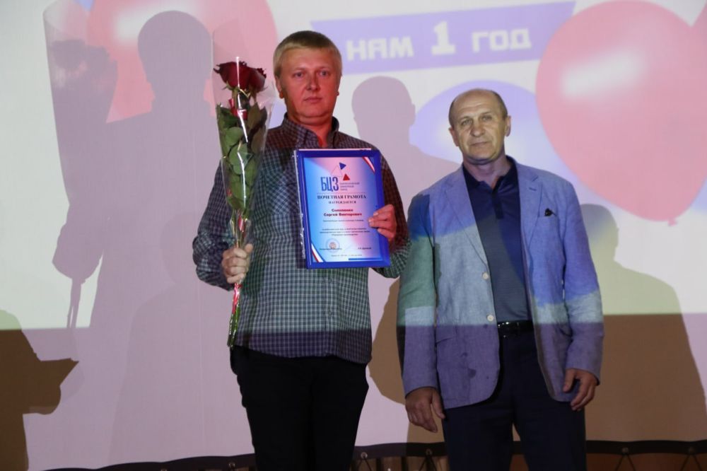 Ольга Урайкина: Сегодня в актовом зале Бахчисарайского Цементного завода состоялось торжественное мероприятие, посвященное 1-й годовщине основания Акционерного Общества «Бахчисарайский цементный завод» Ольга Урайкина: Сегодня в актовом зале Бахчисарайского Цементного завода состоялось торжественное мероприятие, посвященное 1-й годовщине основания Акционерного Общества «Бахчисарайский цементный завод»
